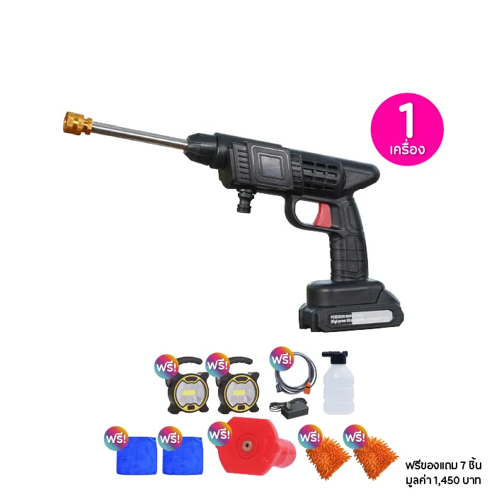 promotion-add-on-deal